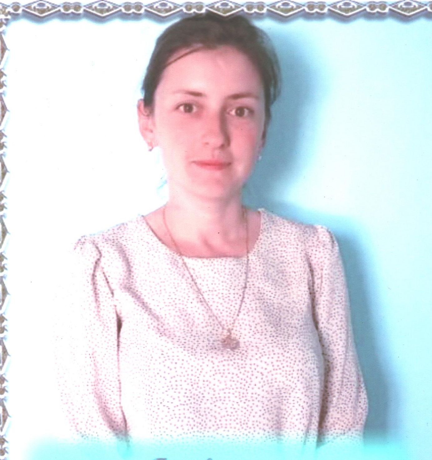 Головицкая Роза Витальевна.