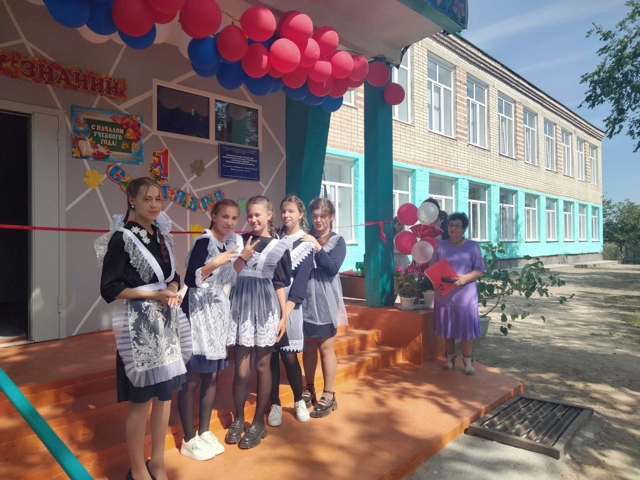 10 класс.
